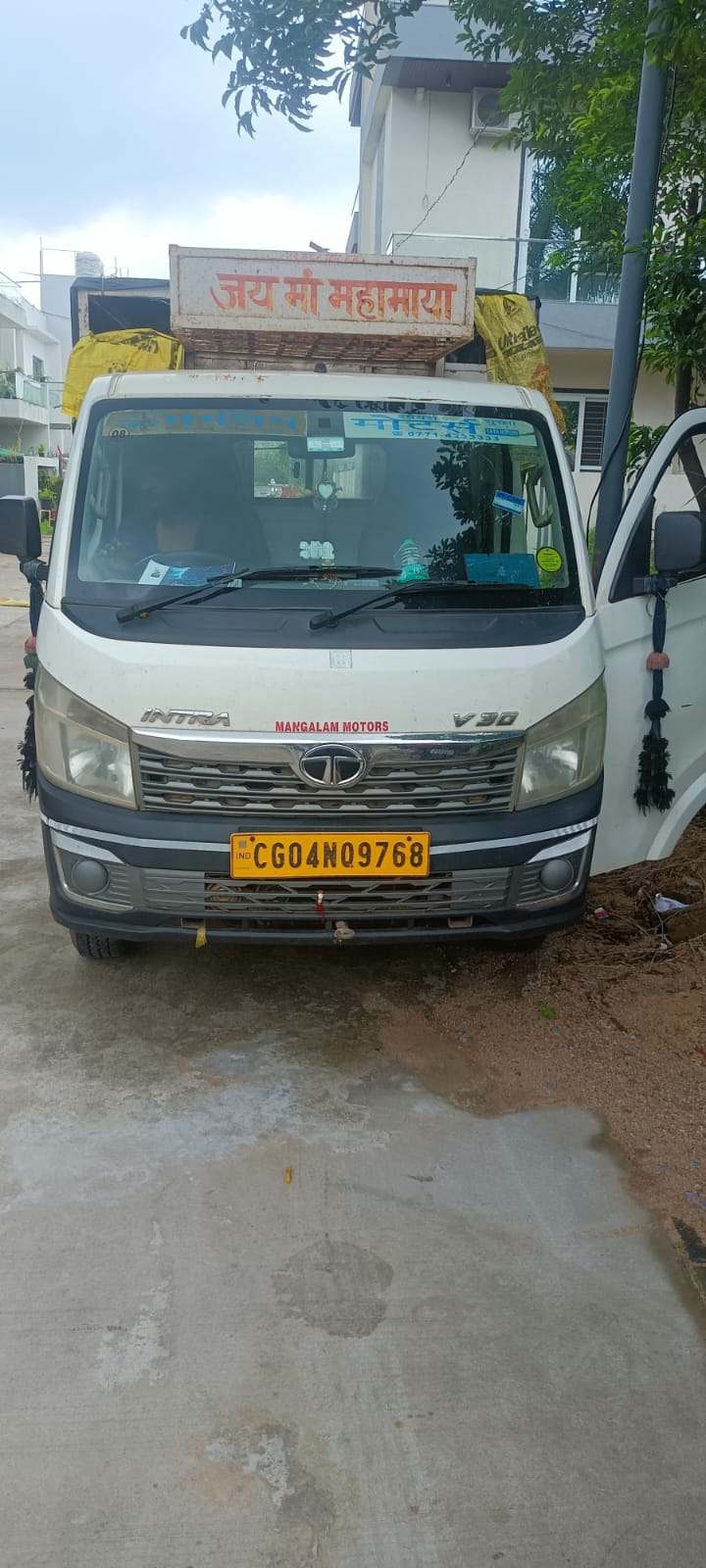 वाहन पीछे